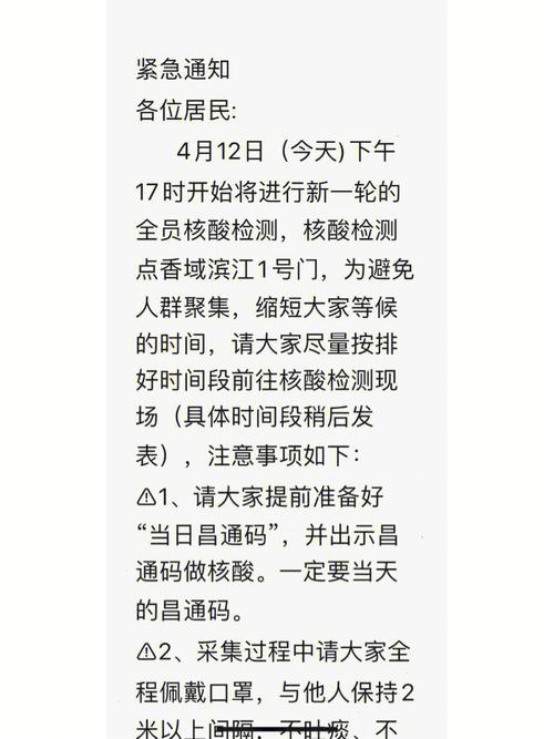 关于“南昌疫情”你可能想知道-第5张图片 关于“南昌疫情”你可能想知道-第5张图片