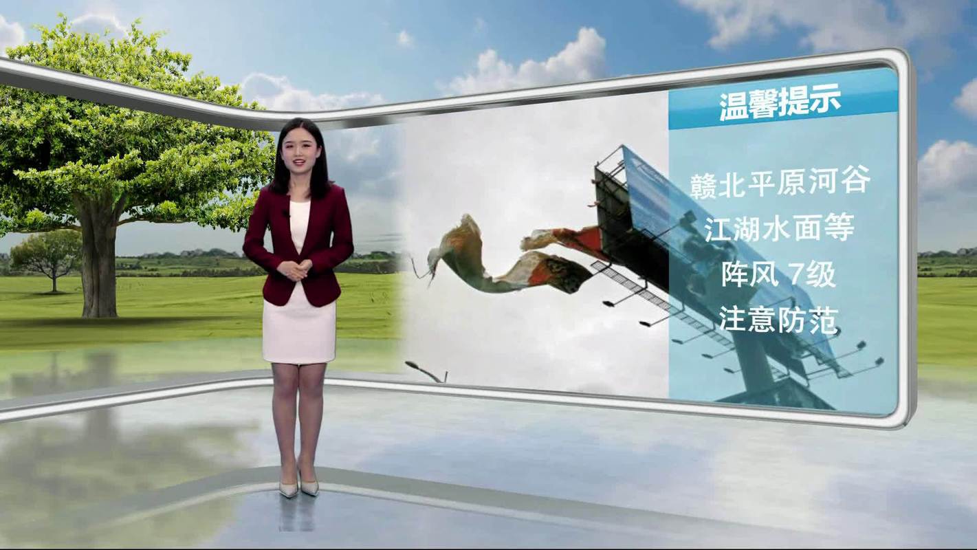 关于“江西抚州天气预报”你可能想知道-第3张图片 关于“江西抚州天气预报”你可能想知道-第3张图片