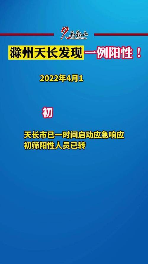 安徽昨天疫情/安徽昨日疫情
