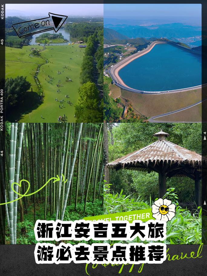 安吉疫情播报,安吉疫情管控情况-第3张图片 安吉疫情播报,安吉疫情管控情况-第3张图片