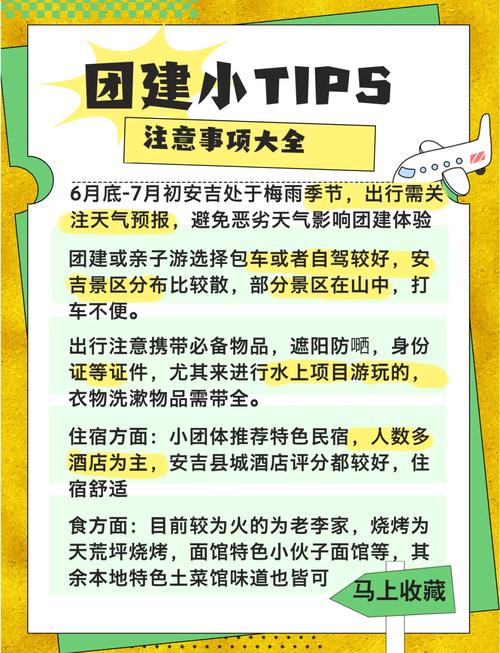 【安吉疫情政策/安吉的疫情现况】