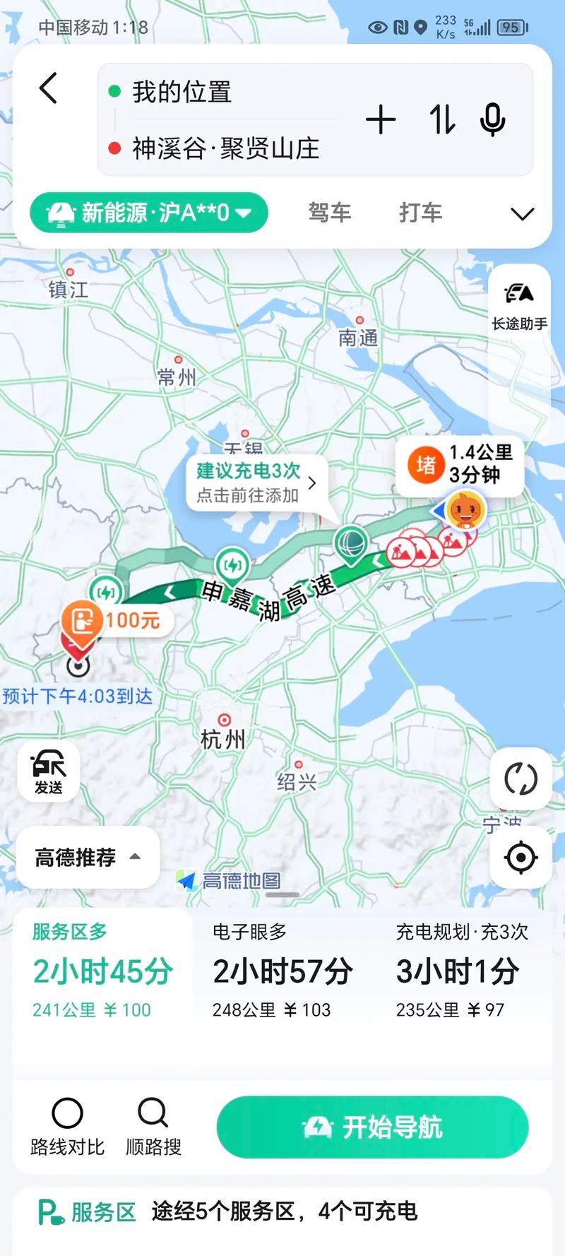 【安吉疫情政策/安吉的疫情现况】-第2张图片 【安吉疫情政策/安吉的疫情现况】-第2张图片