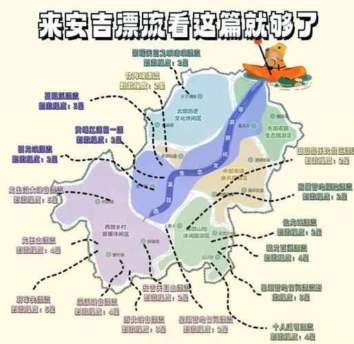 【安吉疫情政策/安吉的疫情现况】-第4张图片 【安吉疫情政策/安吉的疫情现况】-第4张图片