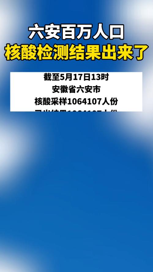 安徽累计疫情,安徽疫情人数统计-第2张图片 安徽累计疫情,安徽疫情人数统计-第2张图片