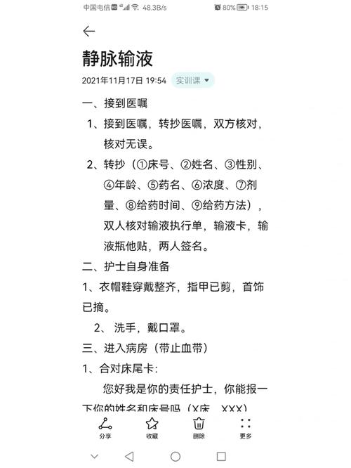 关于“安徽诊所疫情”你可能想知道-第5张图片 关于“安徽诊所疫情”你可能想知道-第5张图片