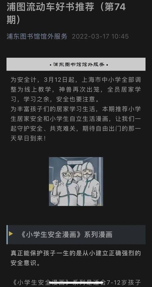 安徽疫情数据,安徽疫情数据最新消息-第5张图片 安徽疫情数据,安徽疫情数据最新消息-第5张图片
