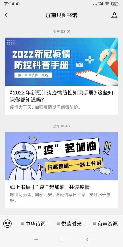 安徽疫情数据,安徽疫情数据最新消息-第9张图片 安徽疫情数据,安徽疫情数据最新消息-第9张图片