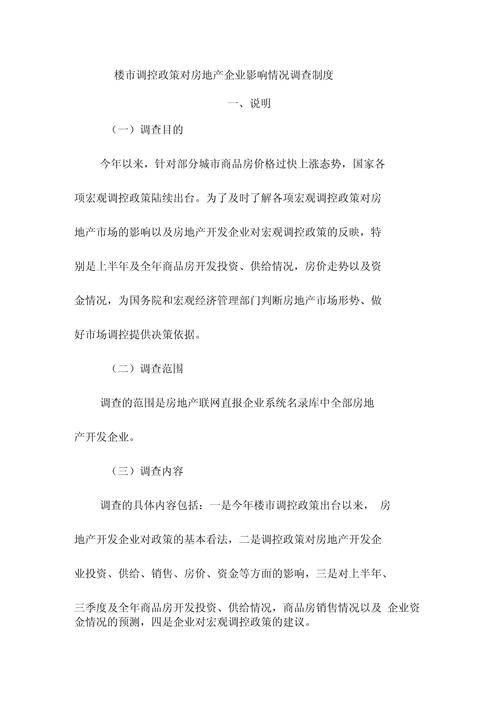 关于今天长沙有新增疫情的信息-第6张图片 关于今天长沙有新增疫情的信息-第6张图片
