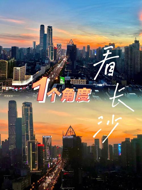 关于今天长沙有新增疫情的信息-第7张图片 关于今天长沙有新增疫情的信息-第7张图片