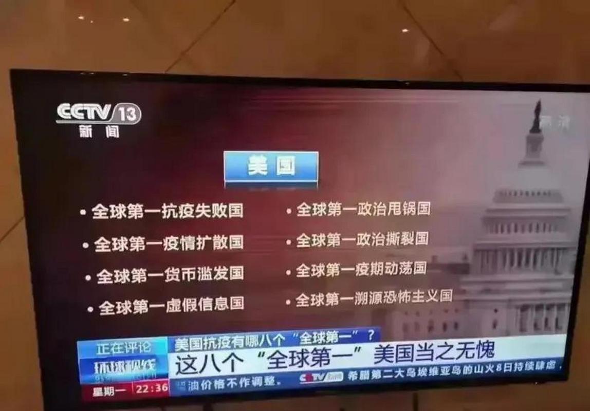 特朗普宣布美国纽约州为疫情重大灾区-美国新冠疫情 特朗普政府-第5张图片 特朗普宣布美国纽约州为疫情重大灾区-美国新冠疫情 特朗普政府-第5张图片