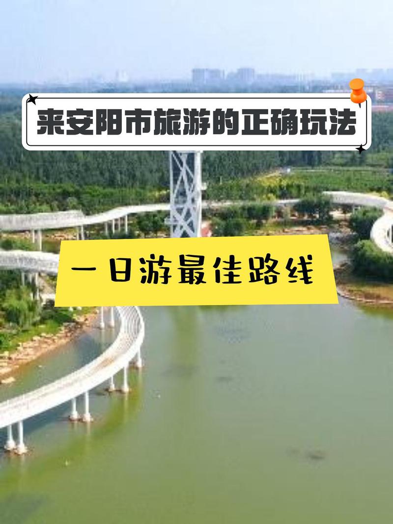 【安阳疫情停车/安阳疫情停车收费标准】-第5张图片