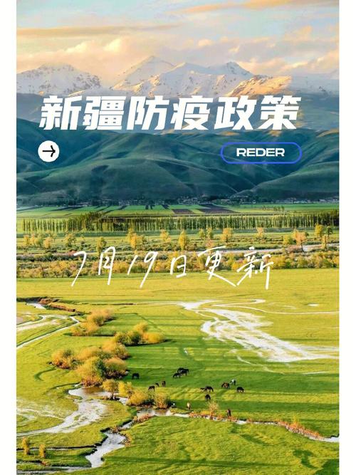 疫情最新数据消息乌鲁木齐-疫情最新数据消息乌鲁木齐什么时候解封