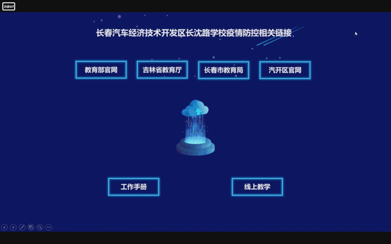 疫情动态/疫情动态凤凰网-第3张图片 疫情动态/疫情动态凤凰网-第3张图片