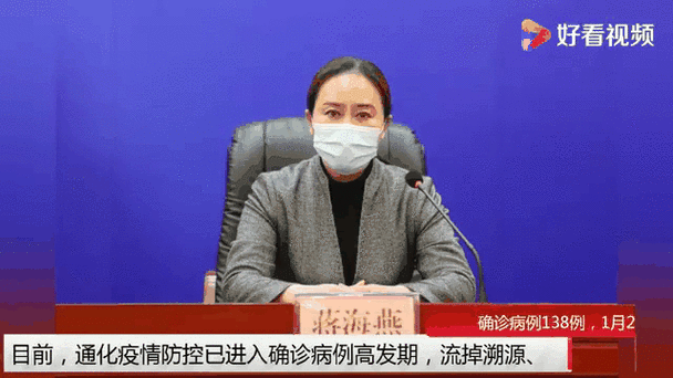 疫情动态/疫情动态凤凰网-第2张图片 疫情动态/疫情动态凤凰网-第2张图片