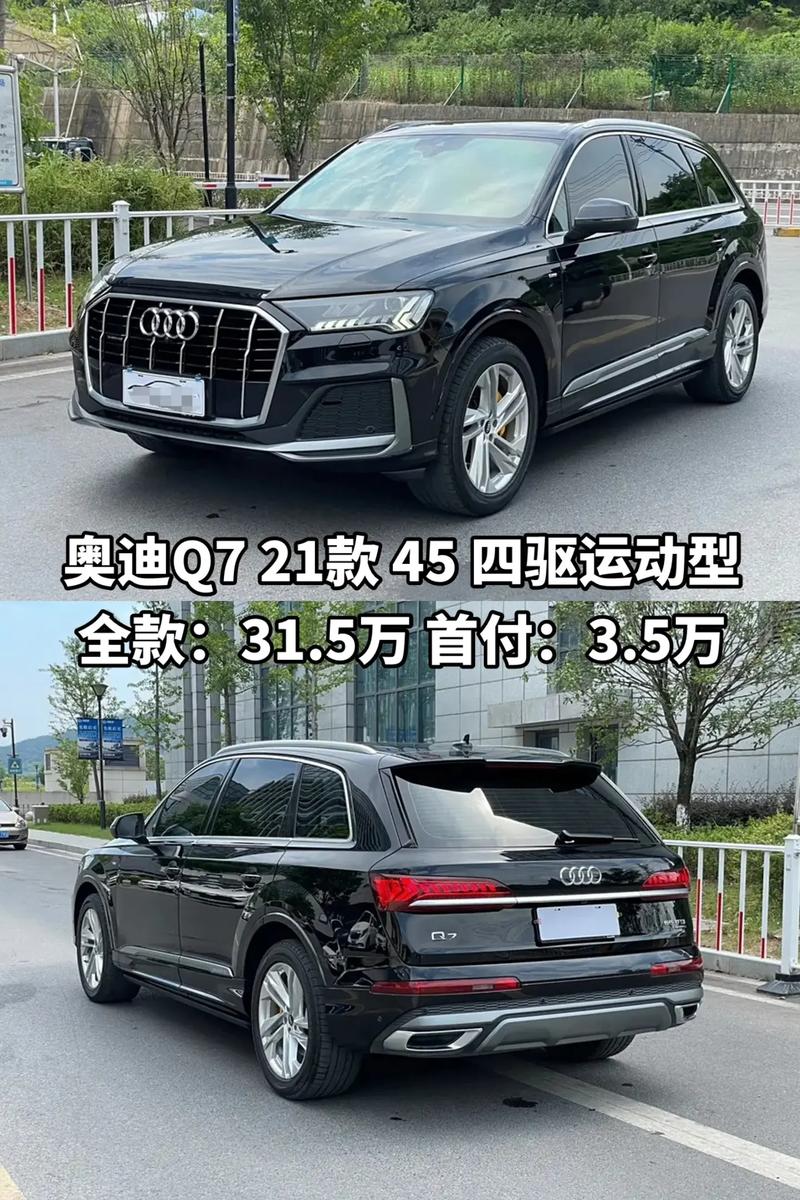 奥迪疫情优惠,奥迪 疫情 减产-第6张图片 奥迪疫情优惠,奥迪 疫情 减产-第6张图片