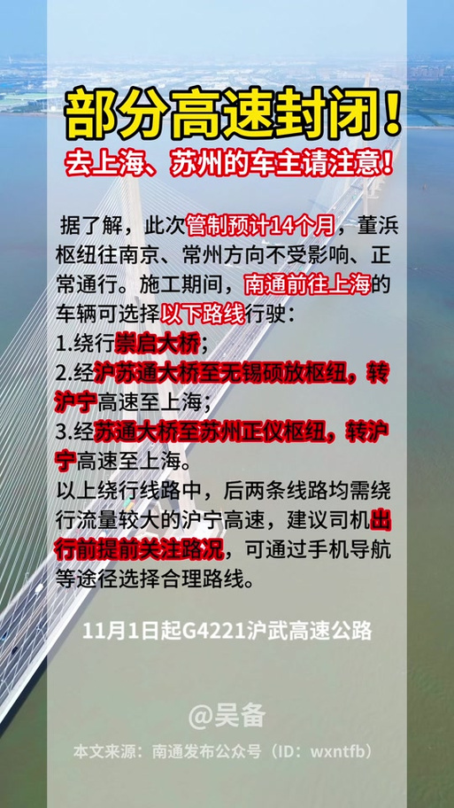 【安庆疫情返工/安庆疫情2021返乡通知】-第2张图片 【安庆疫情返工/安庆疫情2021返乡通知】-第2张图片