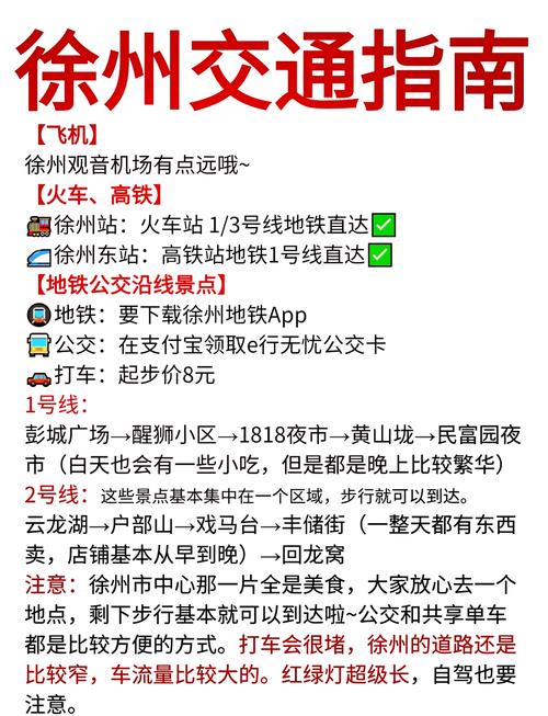 【安庆疫情返工/安庆疫情2021返乡通知】-第5张图片 【安庆疫情返工/安庆疫情2021返乡通知】-第5张图片