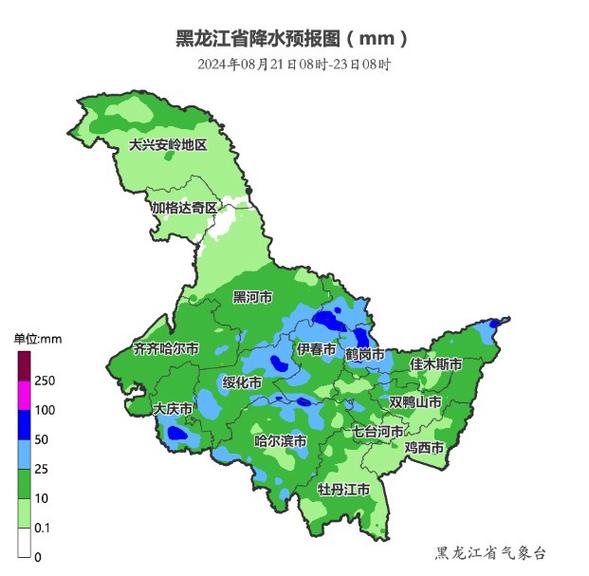 绥化天气/天气预报下载