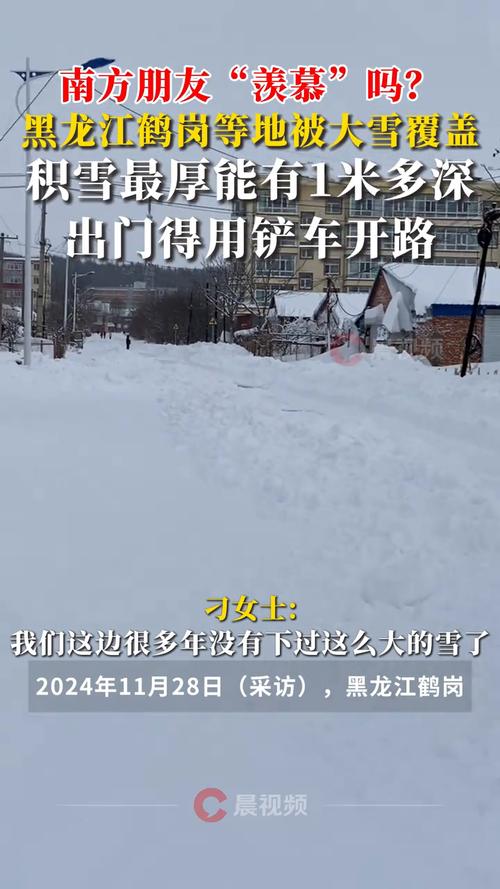 绥化天气/天气预报下载-第3张图片 绥化天气/天气预报下载-第3张图片