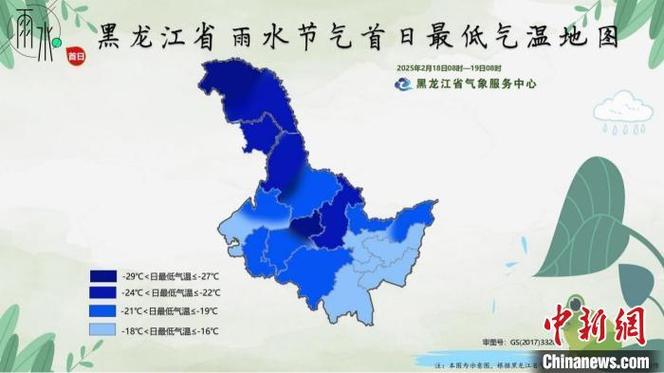 绥化天气/天气预报下载-第4张图片 绥化天气/天气预报下载-第4张图片