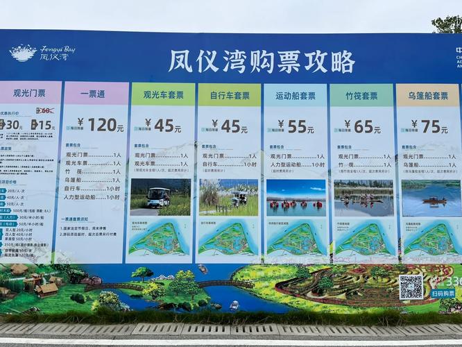 关于“安徽凤仪疫情”你可能想知道