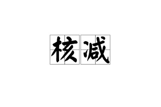 安徽疫情核减，安徽核酸检测最新政策