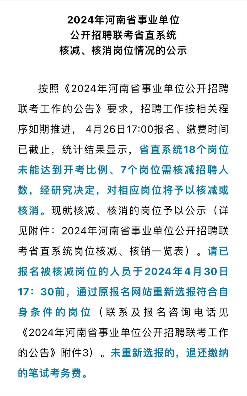 安徽疫情核减,安徽核酸检测最新政策-第2张图片 安徽疫情核减,安徽核酸检测最新政策-第2张图片