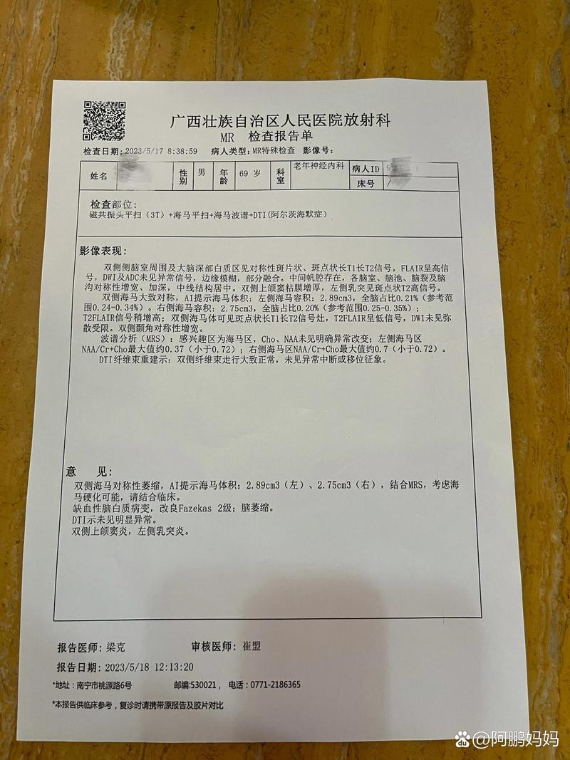 安徽疫情核减,安徽核酸检测最新政策-第5张图片 安徽疫情核减,安徽核酸检测最新政策-第5张图片