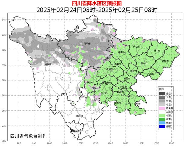 文县天气/文县天气预报24小时