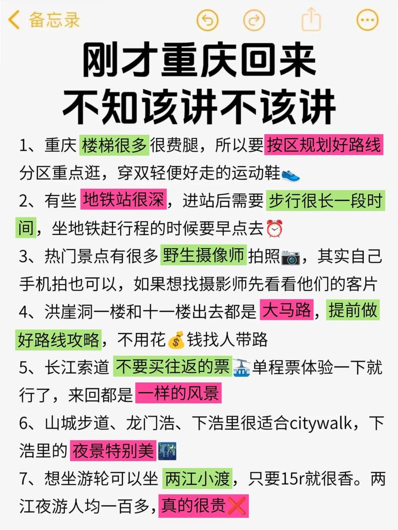限行扣分么/限行扣分儿吗?-第4张图片 限行扣分么/限行扣分儿吗?-第4张图片