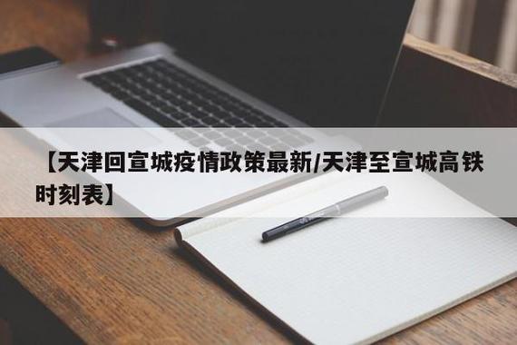安庆疫情立案/安庆防疫通报-第4张图片 安庆疫情立案/安庆防疫通报-第4张图片