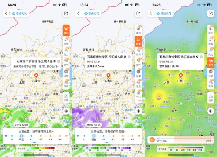 实时天气/实时天气云图-第9张图片 实时天气/实时天气云图-第9张图片