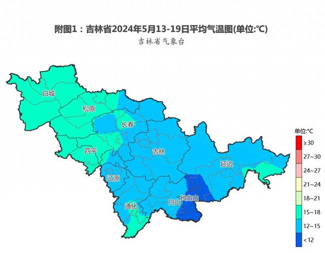 白山天气/2024年6月长白山天气-第2张图片 白山天气/2024年6月长白山天气-第2张图片