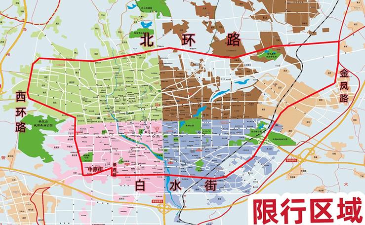 晋城市限行，晋城市限行询问电话