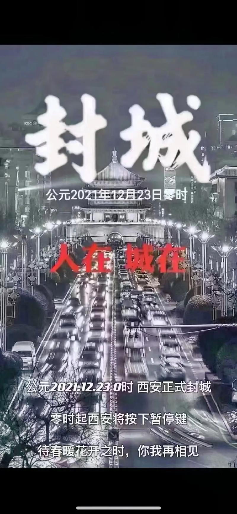 安徽长丰疫情/长丰疫情确诊-第4张图片 安徽长丰疫情/长丰疫情确诊-第4张图片