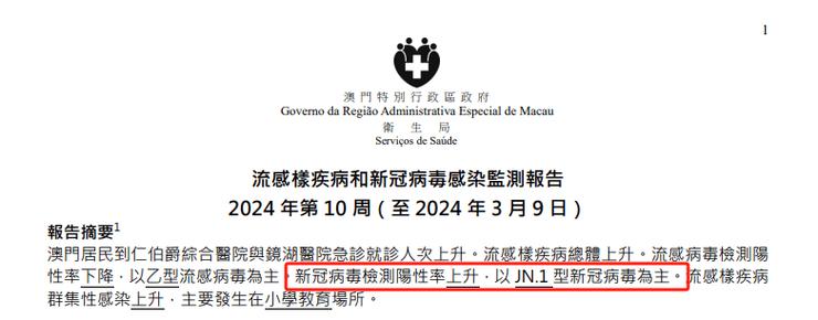 安徽长丰疫情/长丰疫情确诊-第6张图片 安徽长丰疫情/长丰疫情确诊-第6张图片