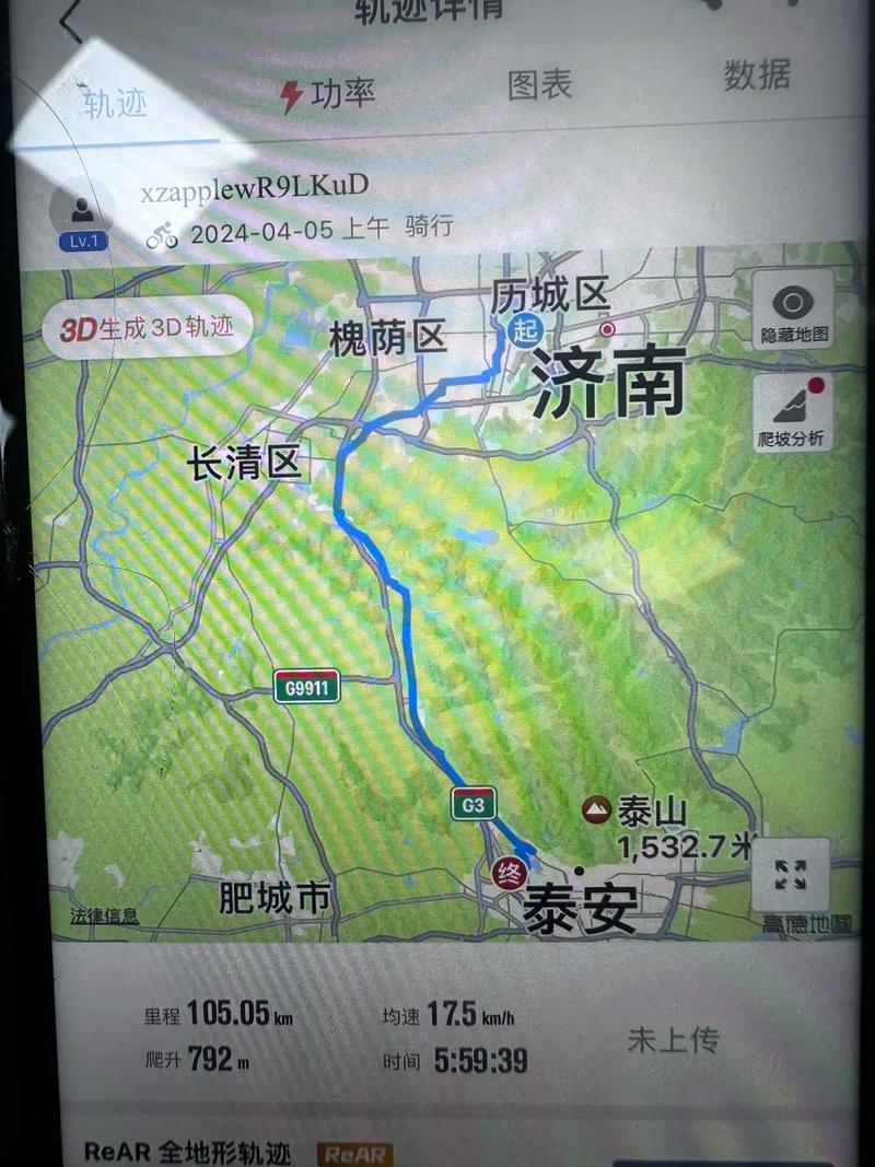泰安车辆限行-泰安车辆限行最新通知