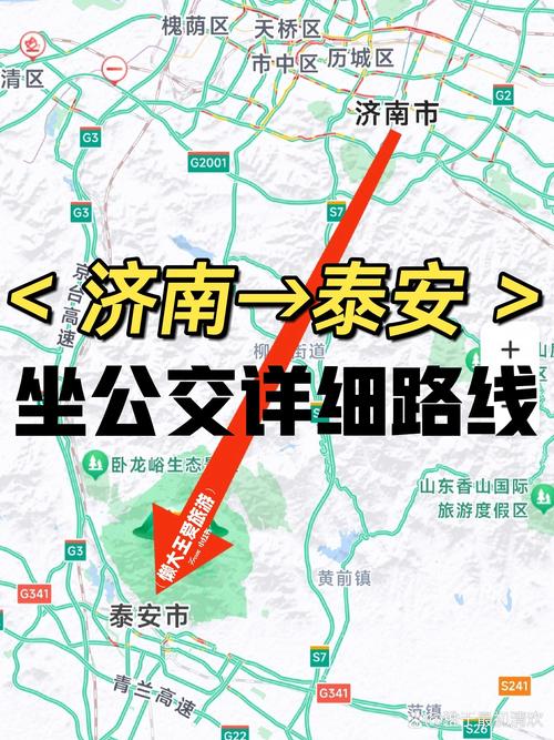 泰安车辆限行-泰安车辆限行最新通知-第3张图片 泰安车辆限行-泰安车辆限行最新通知-第3张图片