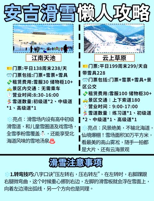 关于“安吉疫情数据”你可能想知道-第4张图片 关于“安吉疫情数据”你可能想知道-第4张图片