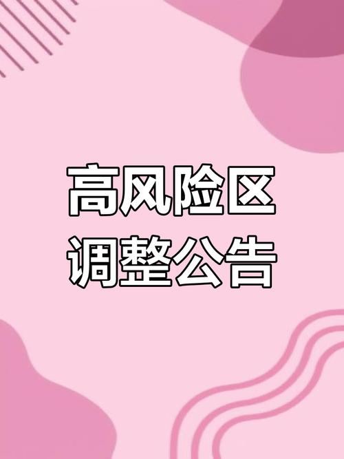 安康恒口疫情/安康恒口最新动态-第4张图片 安康恒口疫情/安康恒口最新动态-第4张图片