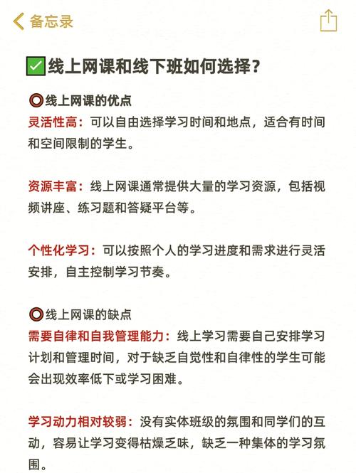 关于“安徽疫情线上教学”你可能想知道-第3张图片 关于“安徽疫情线上教学”你可能想知道-第3张图片