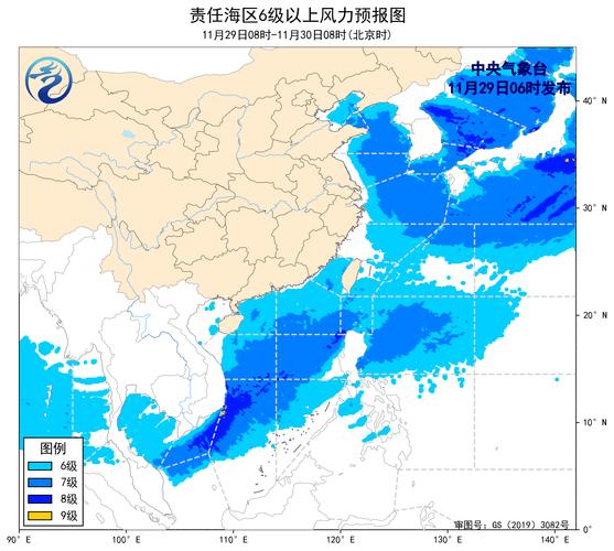 关于“温州天气预报15天”你可能想知道-第7张图片