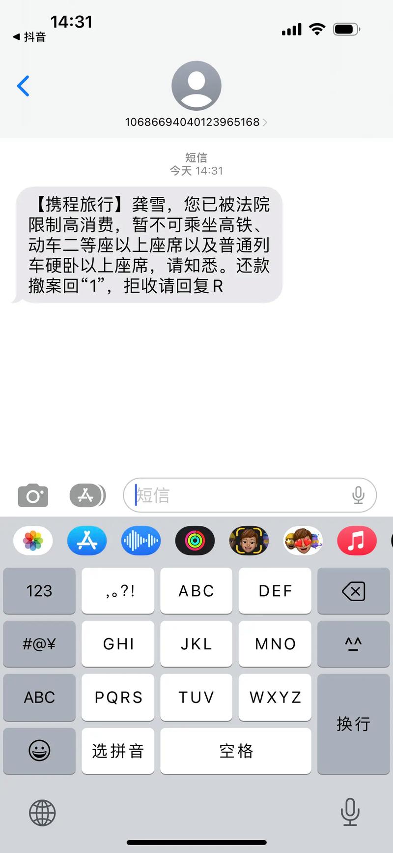 【限行信息/限行的信息】-第7张图片 【限行信息/限行的信息】-第7张图片