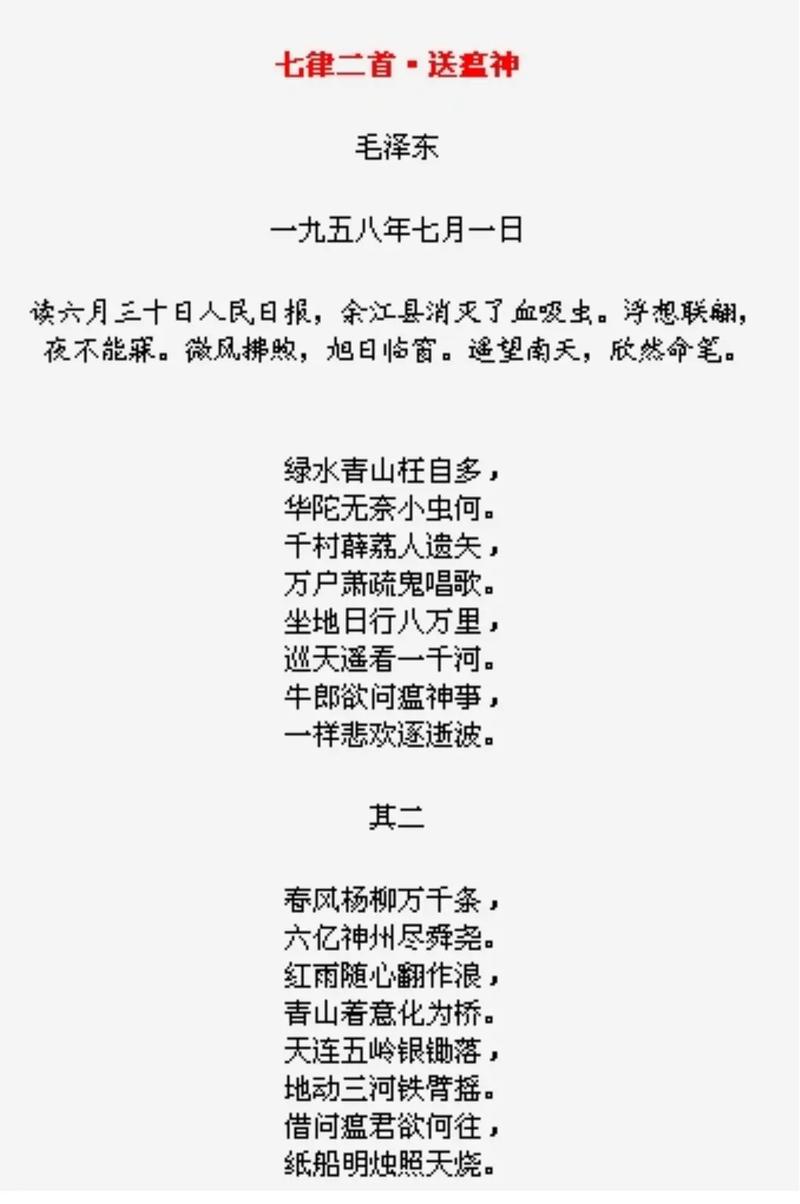 【安慰疫情的诗/疫情 安慰】-第2张图片