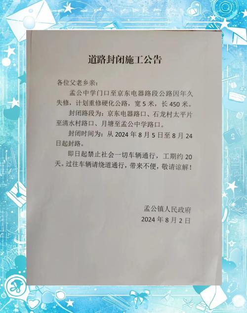 安陆疫情吧-安陆疫情数据-第4张图片 安陆疫情吧-安陆疫情数据-第4张图片