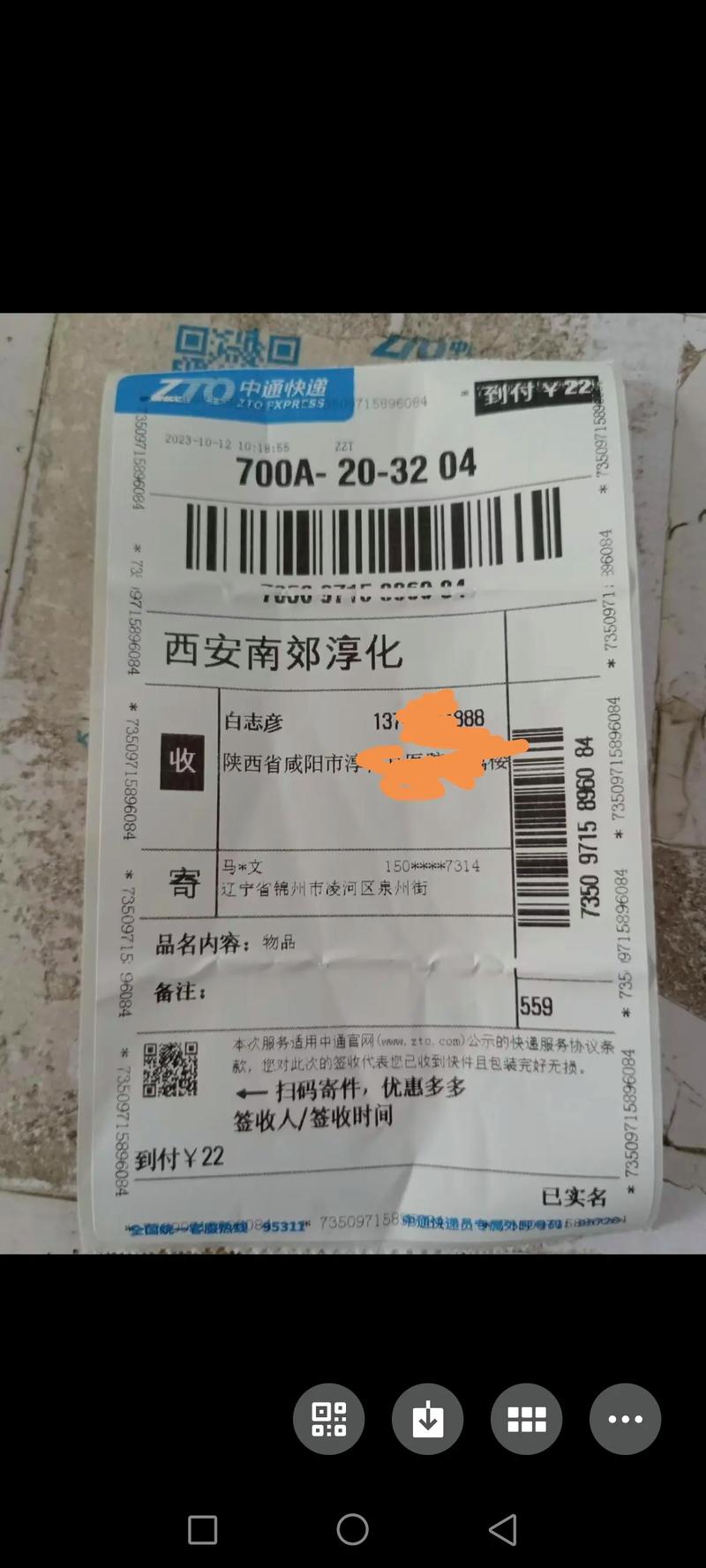 余姚天气-余姚天气40天-第2张图片 余姚天气-余姚天气40天-第2张图片