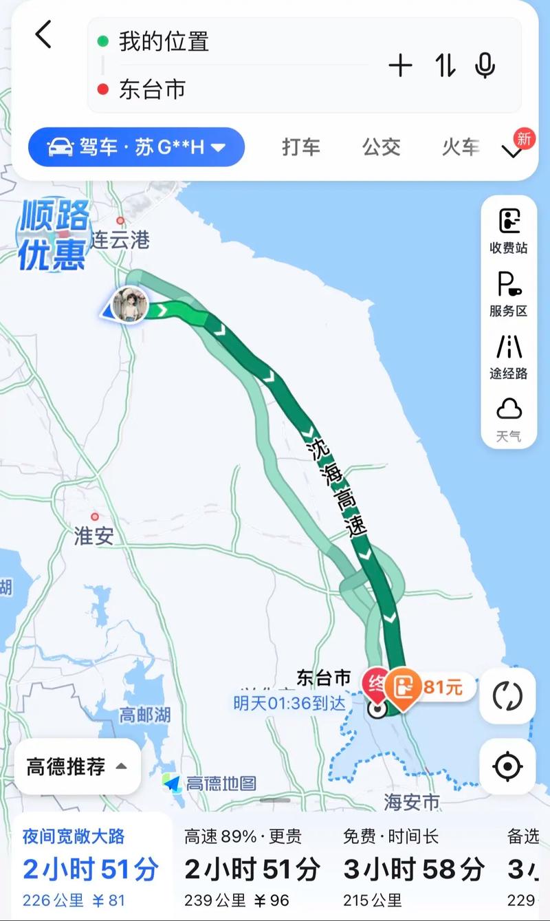 余姚天气-余姚天气40天-第9张图片 余姚天气-余姚天气40天-第9张图片