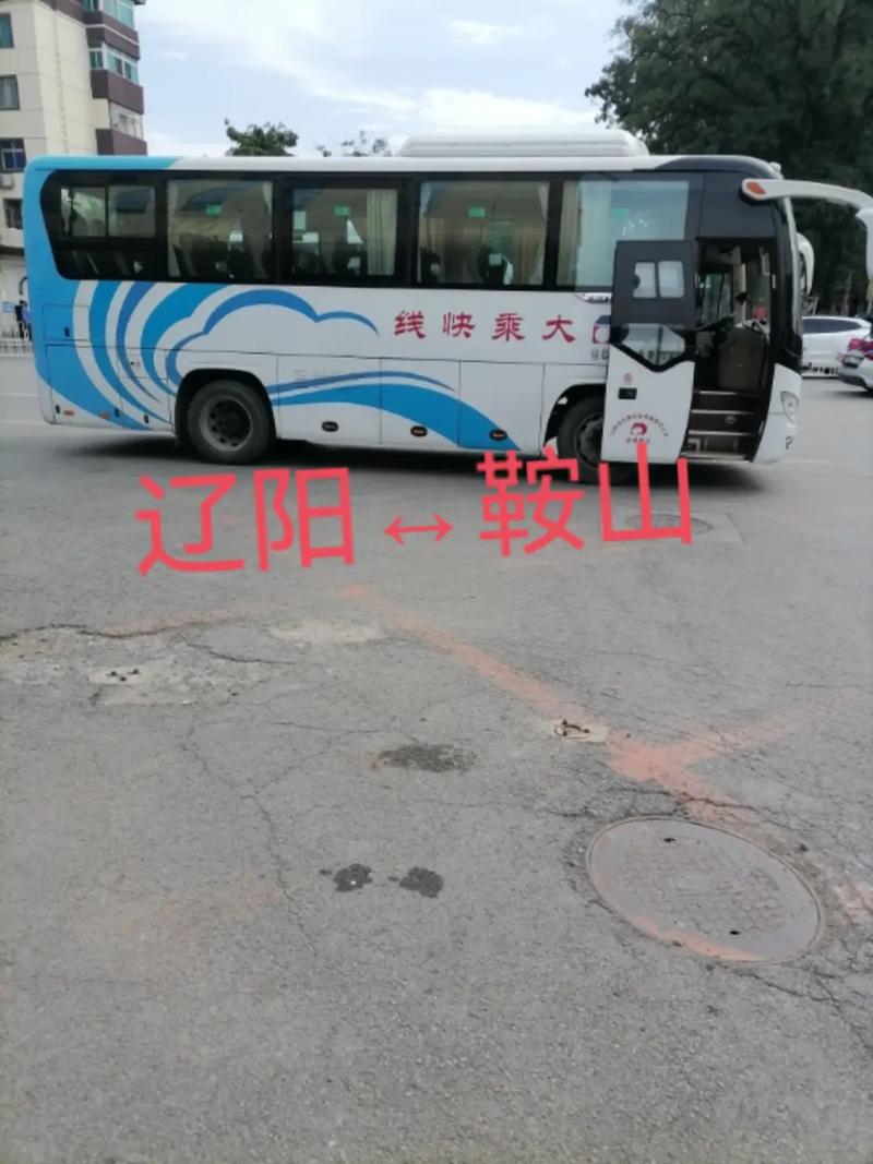 鞍山近来疫情，鞍山疫情封城是哪年