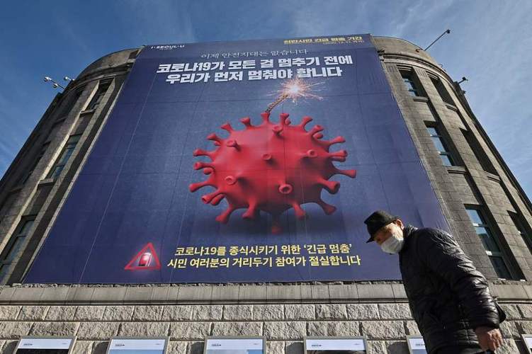 2021年韩国疫情,韩国2020年疫情-第6张图片 2021年韩国疫情,韩国2020年疫情-第6张图片