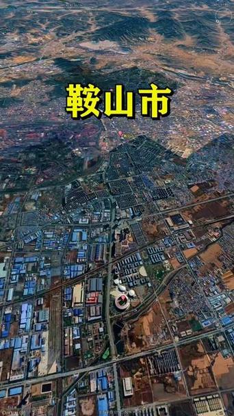 鞍山疫情地,鞍山疫情病例-第3张图片 鞍山疫情地,鞍山疫情病例-第3张图片